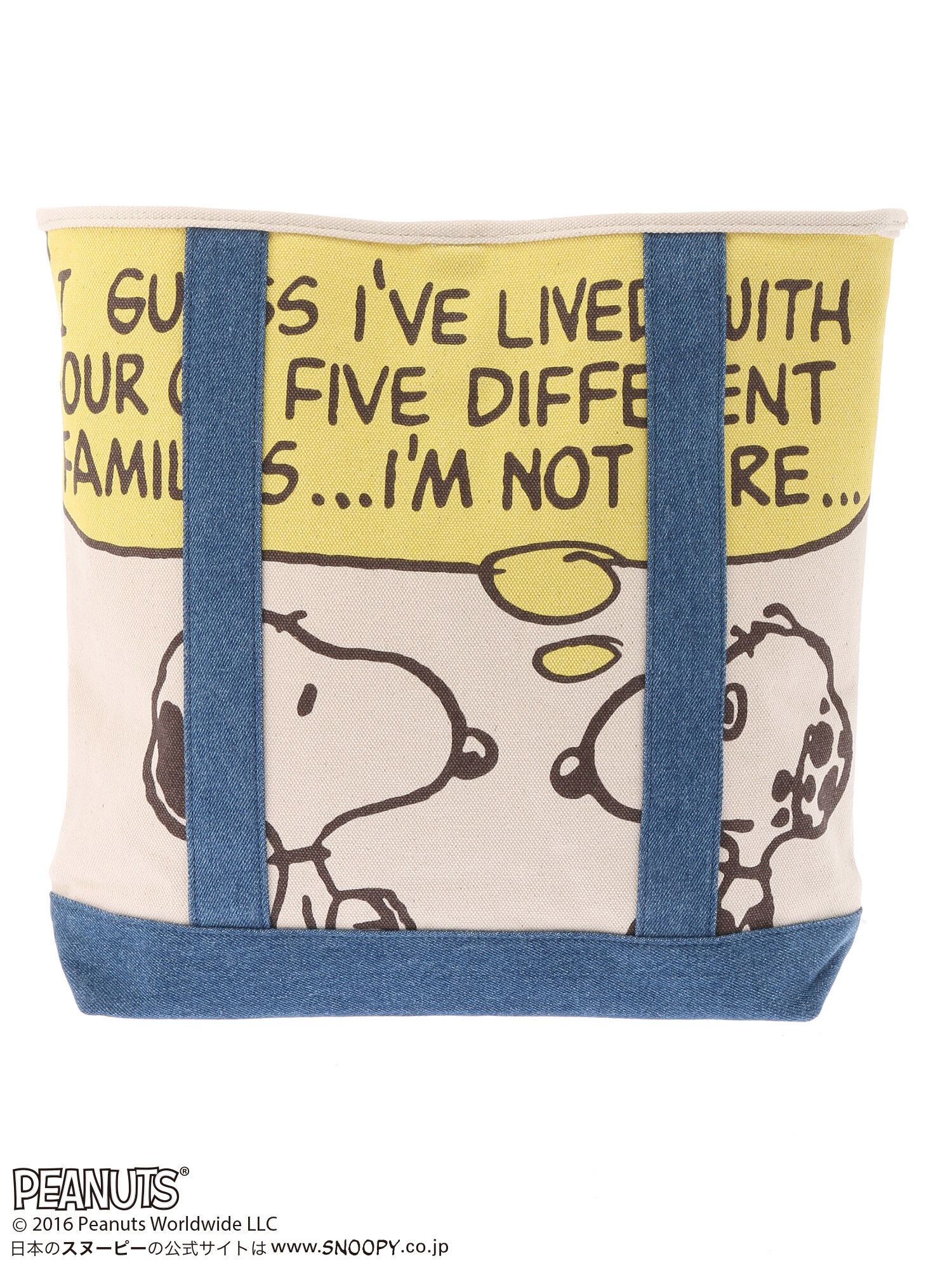 【PEANUTS】クラッチバッグ