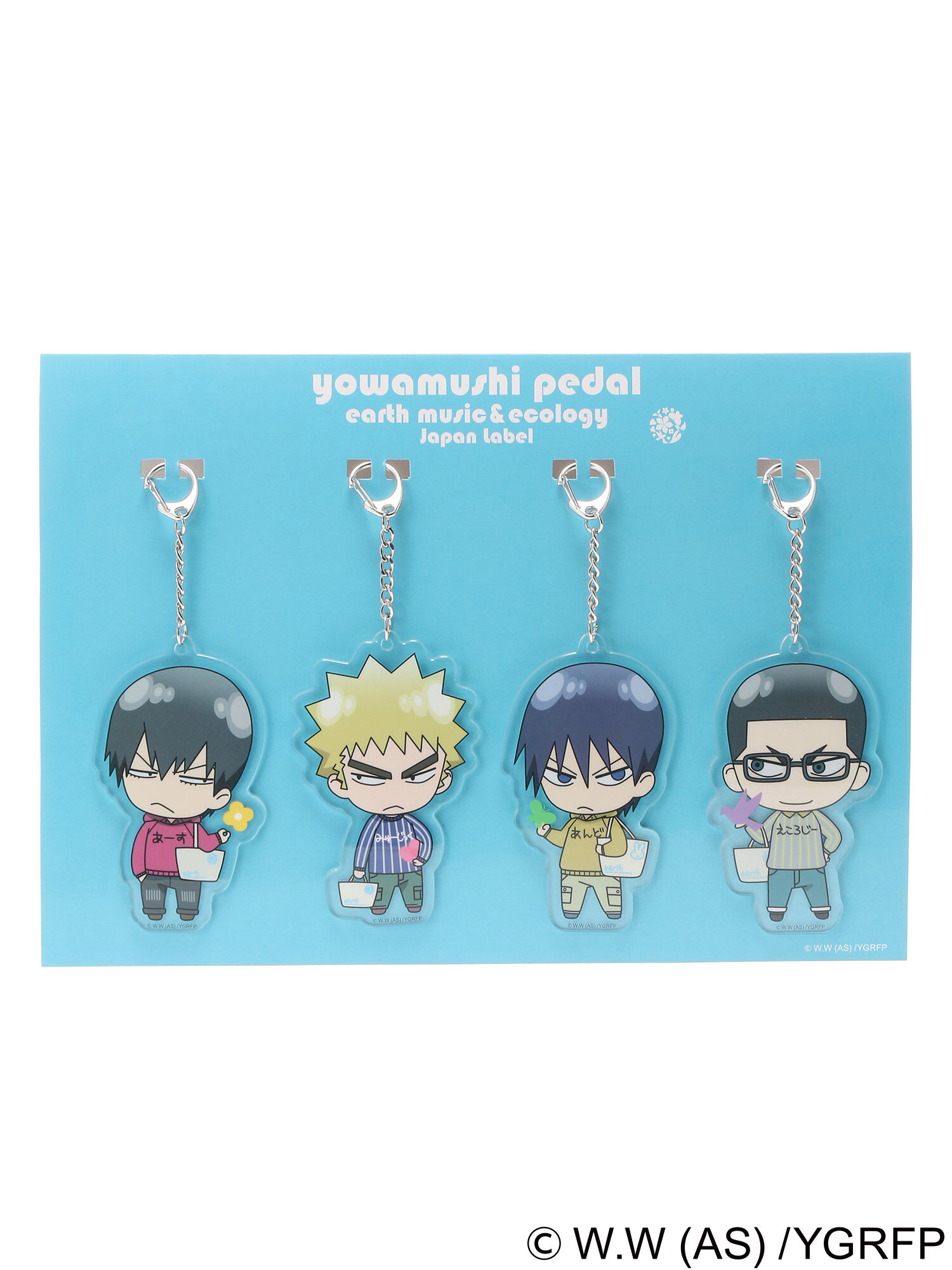 弱虫ペダルコラボ アクリルキーホルダーセット2