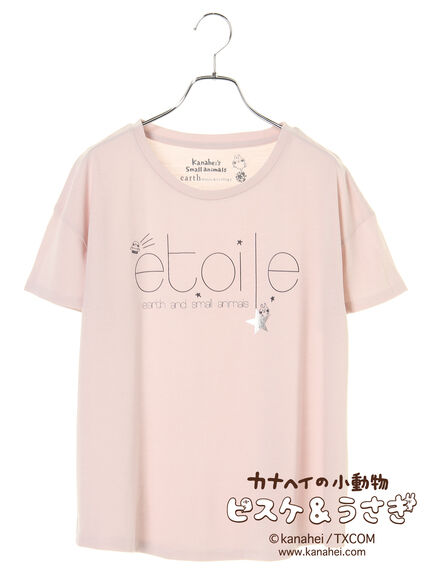 【カナヘイの小動物×earth】小動物と星のTシャツ