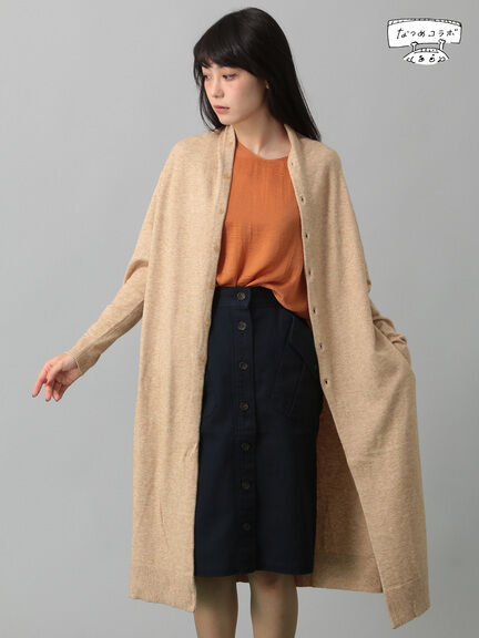 E hyphen world gallery MANIA M ロングカーディガン ￥7,549