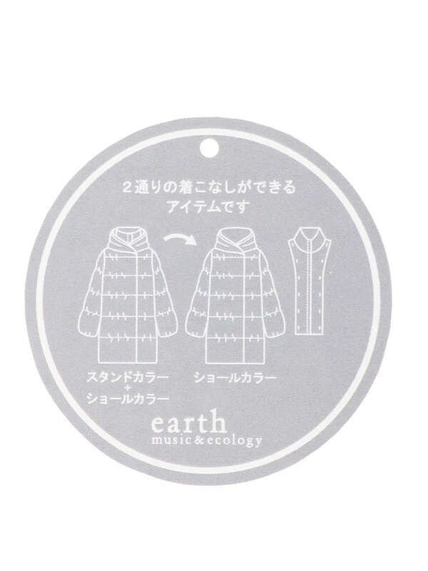 アウトレット 古着 ペットボトルリサイクルブルゾン 中綿ロング ブラック ベージュ ネイビー Earth Music Ecology アースミュージックアンドエコロジー のレディースコート 1c94l0z0100 ファッション通販のstripe Club