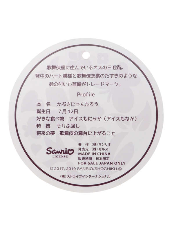 アウトレット ハローキティ アイムドラえもん かぶきにゃんたろう Earth刺繍ポーチ レッド ナチュラル ネイビー Earth Music Ecology アースミュージックアンドエコロジー のレディースバッグ ポーチ 1j93l0j10 ファッション通販のstripe Club