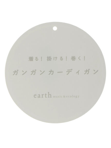 earth music&ecology(アースミュージックアンドエコロジー) |ガンガンカーディガン(レンチング™EV)