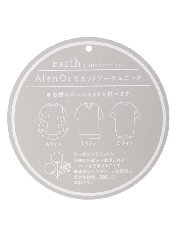 アウトレット Aiされoとなカットソーチュニック Oライン アイボリー ブラック ピンク モカ ネイビー ダークグリーン Earth Music Ecology アースミュージックアンドエコロジー のレディースカットソー 1c02l1g0590 ファッション通販のstripe Club