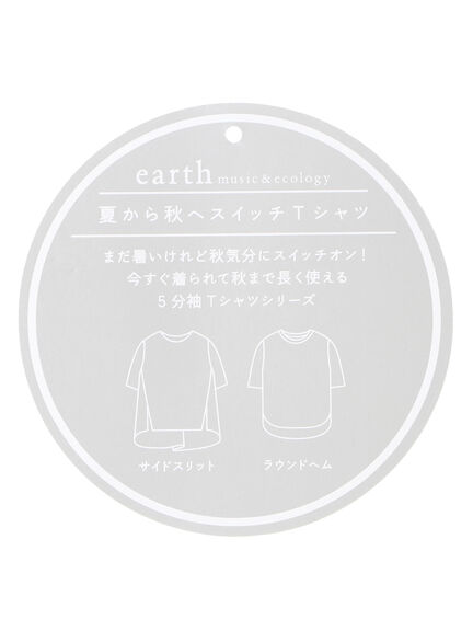 earth music&ecology(アースミュージックアンドエコロジー) |夏から秋へスイッチTシャツ(サイドスリット)