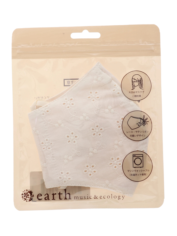 フラワーコットンレースマスク オフホワイト モカ ピンクベージュ Earth Music Ecology アースミュージックアンドエコロジー のレディースその他アクセサリー 1b05laj0440 ファッション通販のstripe Club フラワーコットンレースマスク オフホワイト モカ ピンクベージュ Earth Music Ecology アースミュージックアンドエコロジー のレディースその他アクセサリー 1b05laj0440 ファッション通販のstripe Club
