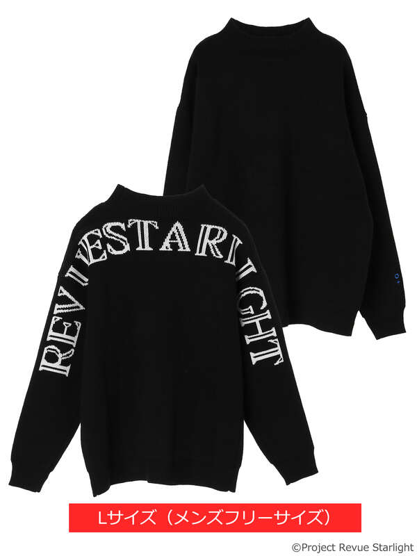 予備生産分 少女 歌劇 レヴュースタァライト スタァライト モックネック ニットプルオーバー グレー ピンク レッド オレンジ イエロー グリーン ライトブルー ブルー パープル Earth Music Ecology アースミュージックアンドエコロジー のレディースニット