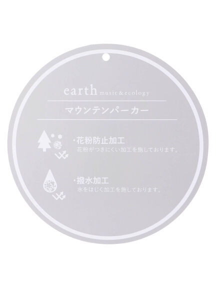 earth music&ecology(アースミュージックアンドエコロジー) |【花粉防止・撥水加工】マウンテンパーカー