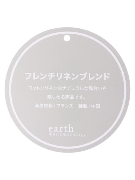 earth music&ecology(アースミュージックアンドエコロジー) |フレンチリネンブレンドスカート
