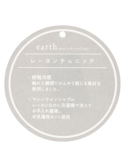 earth music&ecology(アースミュージックアンドエコロジー) |レーヨンチュニック