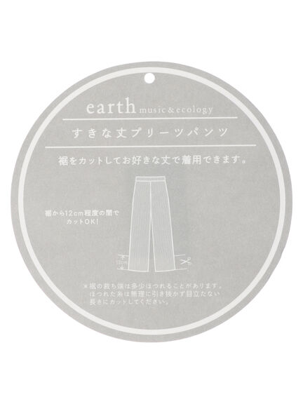 earth music&ecology(アースミュージックアンドエコロジー) |すきな丈プリーツパンツ