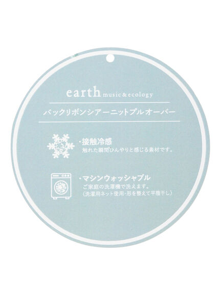 earth music&ecology(アースミュージックアンドエコロジー) |バックリボンシアーニットプルオーバー