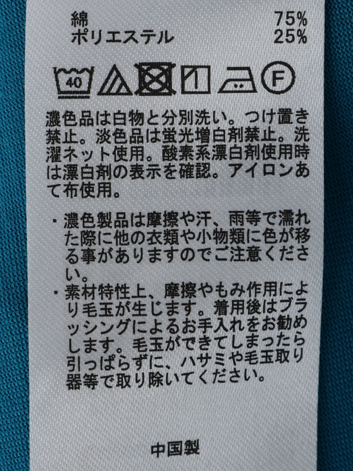 アウトレット】AラインチュニックTシャツ（オフホワイト/ライトブラウン/ブルーグリーン） / earth  musicecology（アースミュージックアンドエコロジー）のレディースTシャツ【1N26L1G0200】｜ファッション通販のSTRIPE CLUB