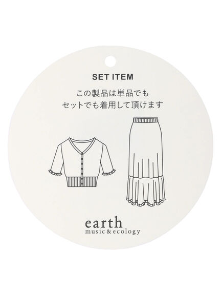 earth music&ecology(アースミュージックアンドエコロジー) |SET2点透かし編みカーディガン+マーメイドスカート