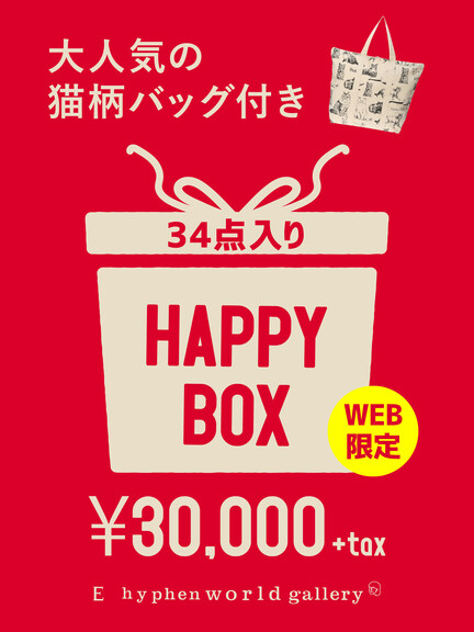 3万円HAPPY BOX
