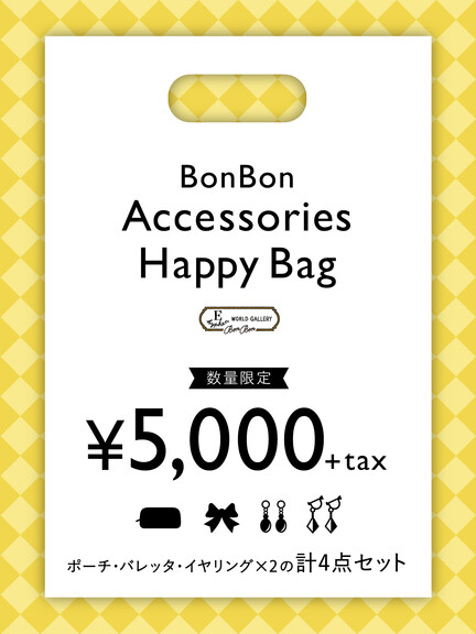 E Hyphen World Gallery Bonbon イー ハイフン ワールド ギャラリー ボンボン の東京都の店舗一覧 市区町村別 Tokyowave E Hyphen World Gallery Bonbon イー ハイフン ワールド ギャラリー ボンボン の東京都の店舗一覧 市区町村別 Tokyowave