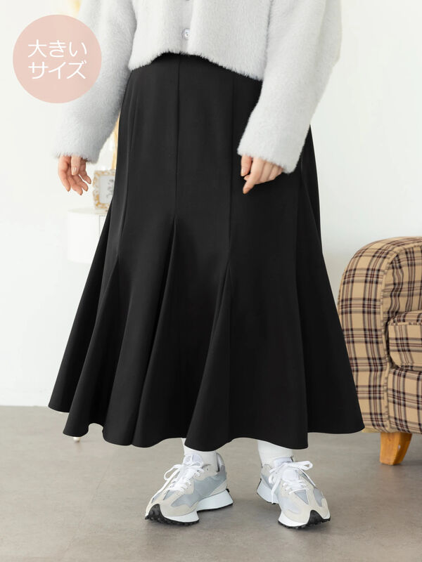 [大きいサイズ]マーメイドボリュームスカート