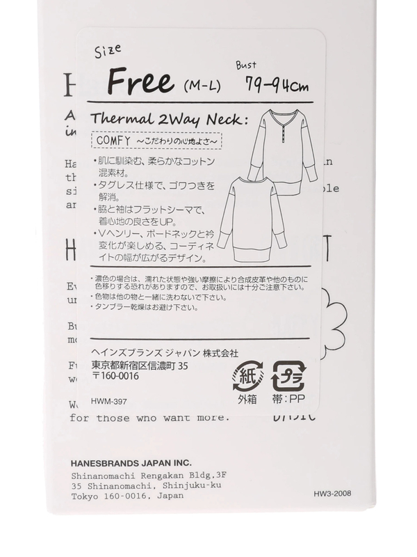 Hanes Undies Thermal 2wayneck オフホワイト ブラック ベージュ ストクラセレクト ストクラセレクト のレディースカットソー Nc03l0c0400 ファッション通販のstripe Club