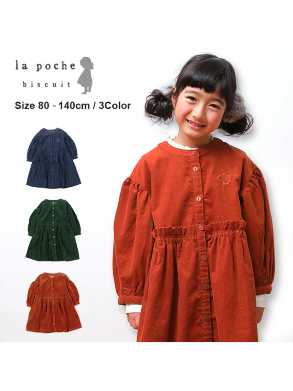 La Poche Biscuit ワンピース ブリックレッド グリーン インディゴ Stripe Club Kids By Smarby ストライプクラブ キッズ バイ スマービー のキッズワンピース Ccn9016 Lpau024 ファッション通販のstripe Club La Poche Biscuit ワンピース ブリックレッド グリーン インディゴ Stripe Club Kids By Smarby ストライプクラブ キッズ バイ スマービー のキッズワンピース Ccn9016 Lpau024 ファッション通販のstripe Club