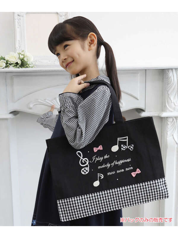 Moononnon 音符刺繍ロゴリボン付きチェック柄切り替えトートバッグ ブラック Stripe Club Kids By Smarby ストライプクラブ キッズ バイ スマービー のキッズバッグ ポーチ Ccn9025 ファッション通販のstripe Club Moononnon 音符刺繍ロゴリボン付きチェック柄切り替えトートバッグ ブラック Stripe Club Kids By Smarby ストライプクラブ キッズ バイ スマービー のキッズバッグ ポーチ Ccn9025 ファッション通販のstripe Club