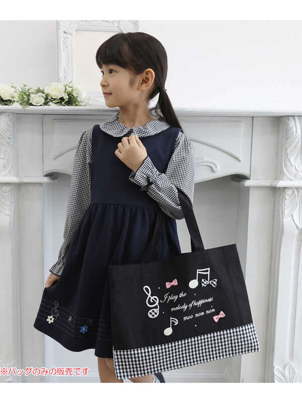 Moononnon 音符刺繍ロゴリボン付きチェック柄切り替えトートバッグ ブラック Stripe Club Kids By Smarby ストライプクラブ キッズ バイ スマービー のキッズバッグ ポーチ Ccn9025 ファッション通販のstripe Club Moononnon 音符刺繍ロゴリボン付きチェック柄切り替えトートバッグ ブラック Stripe Club Kids By Smarby ストライプクラブ キッズ バイ スマービー のキッズバッグ ポーチ Ccn9025 ファッション通販のstripe Club