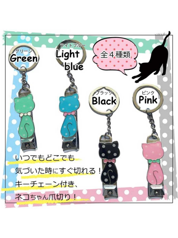 Angel Tiara Mini キーチェーン付き携帯用爪切り Cza6002 ブラック ピンク グリーン ライトブルー Stripe Club Kids By Smarby ストライプクラブ キッズ バイ スマービー のキッズその他雑貨 Ccn9056 Cza6002 ファッション通販のstripe Club Angel Tiara Mini キーチェーン付き携帯用爪切り Cza6002 ブラック ピンク グリーン ライトブルー Stripe Club Kids By Smarby ストライプクラブ キッズ バイ スマービー のキッズその他雑貨 Ccn9056 Cza6002 ファッション通販のstripe Club