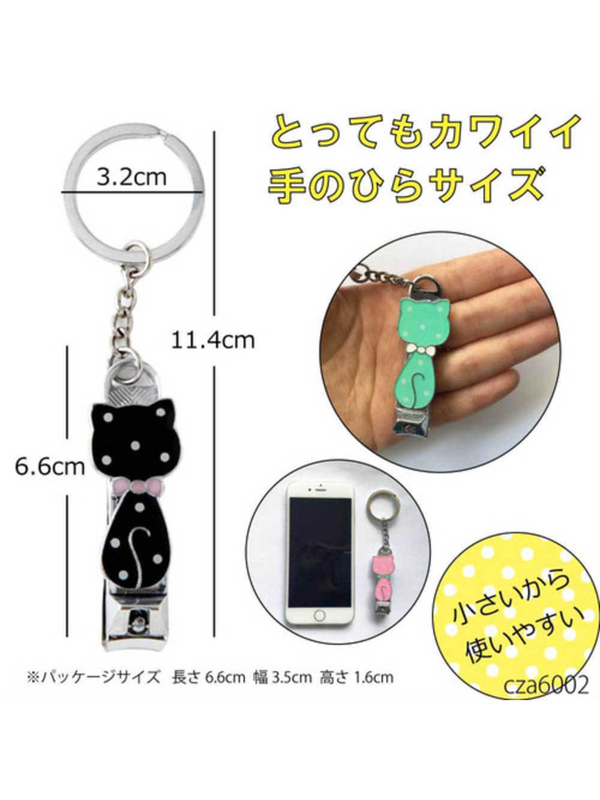 Angel Tiara Mini キーチェーン付き携帯用爪切り Cza6002 ブラック ピンク グリーン ライトブルー Stripe Club Kids By Smarby ストライプクラブ キッズ バイ スマービー のキッズその他雑貨 Ccn9056 Cza6002 ファッション通販のstripe Club Angel Tiara Mini キーチェーン付き携帯用爪切り Cza6002 ブラック ピンク グリーン ライトブルー Stripe Club Kids By Smarby ストライプクラブ キッズ バイ スマービー のキッズその他雑貨 Ccn9056 Cza6002 ファッション通販のstripe Club