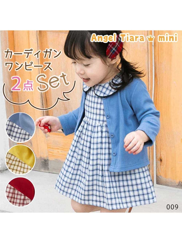Angel Tiara Mini ワンピース カーディガン Kg レッド イエロー ブルー Stripe Club Kids By Smarby ストライプクラブ キッズ バイ スマービー のキッズワンピース Ccn9056 Kg ファッション通販のstripe Club Angel Tiara Mini ワンピース カーディガン Kg レッド イエロー ブルー Stripe Club Kids By Smarby ストライプクラブ キッズ バイ スマービー のキッズワンピース Ccn9056 Kg ファッション通販のstripe Club