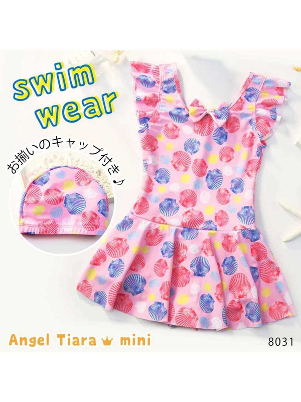 Angel Tiara Mini ガールズ水着 ワンピース 貝殻 ピンク 帽子付き Kgs8031 ピンク Stripe Club Kids By Smarby ストライプクラブ キッズ バイ スマービー のキッズ水着類 Ccn9056 Kgs8031 ファッション通販のstripe Club