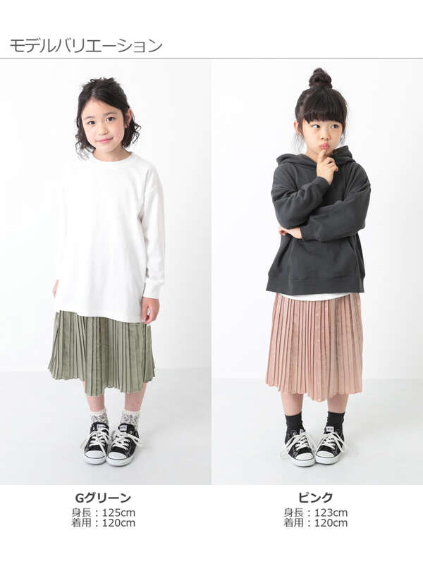 Devirock サテンプリーツスカート シルバー ピンク Gグリーン Stripe Club Kids By Smarby ストライプクラブ キッズ バイ スマービー のキッズスカート Ccn9052 141gbt009 ファッション通販のstripe Club Devirock サテンプリーツスカート シルバー ピンク Gグリーン Stripe Club Kids By Smarby ストライプクラブ キッズ バイ スマービー のキッズスカート Ccn9052 141gbt009 ファッション通販のstripe Club