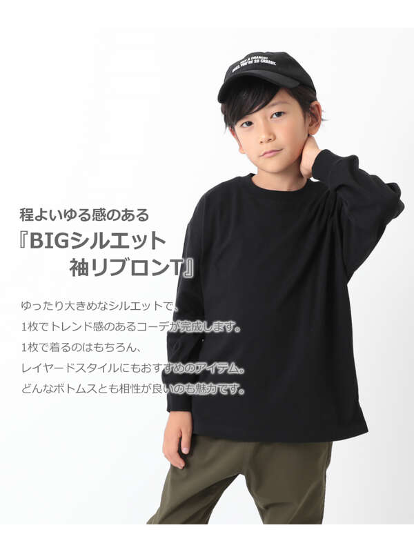 Devirock Bigシルエット袖リブ長袖tシャツ モカ Dベージュ パープルグレー ライトオリーブ Stripe Club Kids By Smarby ストライプクラブ キッズ バイ スマービー のキッズtシャツ Ccn9052 141utp014 ファッション通販のstripe Club