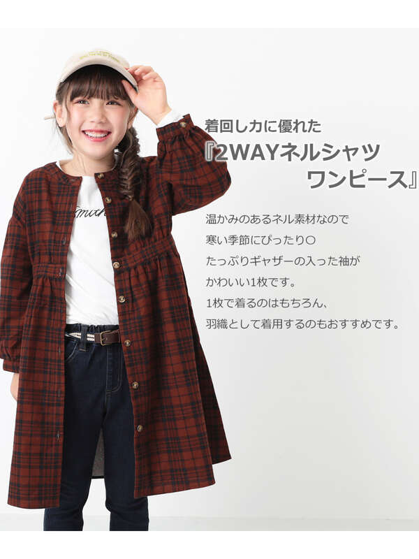 Devirock 2wayネルワンピース グレンチェックbr チェックbr チェックwh 花柄bk Stripe Club Kids By Smarby ストライプクラブ キッズ バイ スマービー のキッズワンピース Ccn9052 141gdr013 ファッション通販のstripe Club