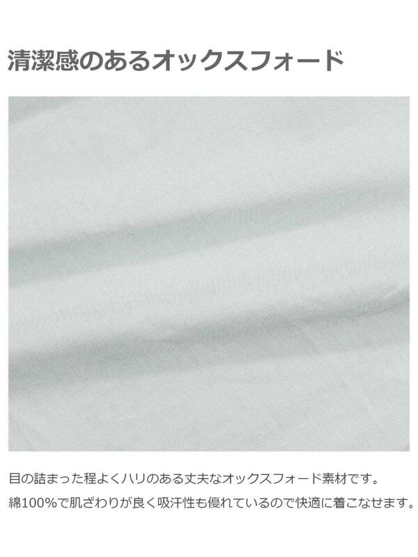 Devirock オックスフォードシャツ ホワイト ミント Stripe Club Kids By Smarby ストライプクラブ キッズ バイ スマービー のキッズシャツ ブラウス Ccn9052 141utp022 ファッション通販のstripe Club Devirock オックスフォードシャツ ホワイト ミント Stripe Club Kids By Smarby ストライプクラブ キッズ バイ スマービー のキッズシャツ ブラウス Ccn9052 141utp022 ファッション通販のstripe Club