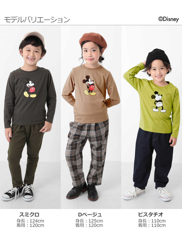 Devirock Disney ミッキー柄長袖tシャツ ディズニー ベージュ モカ ピスタチオ Dベージュ Gラベンダー スミクロ ブルーグレー Stripe Club Kids By Smarby ストライプクラブ キッズ バイ スマービー のキッズtシャツ Ccn9052 141utp010 ファッション通販の