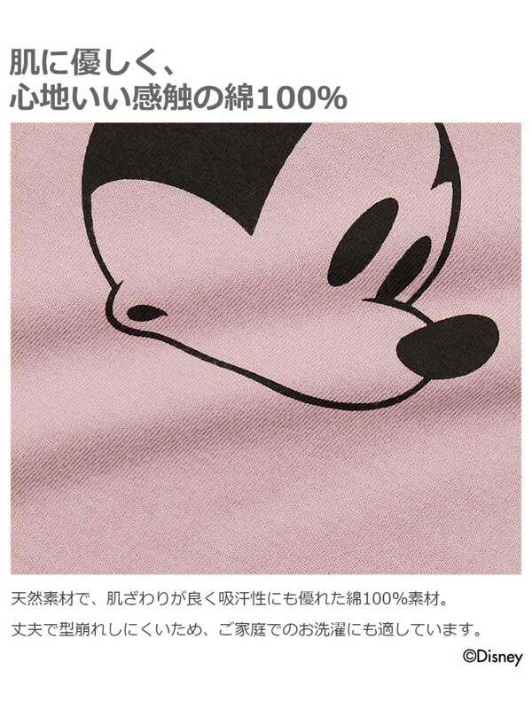 Devirock Disney ミッキー柄長袖tシャツ ディズニー ベージュ モカ ピスタチオ Dベージュ Gラベンダー スミクロ ブルーグレー Stripe Club Kids By Smarby ストライプクラブ キッズ バイ スマービー のキッズtシャツ Ccn9052 141utp010 ファッション通販の