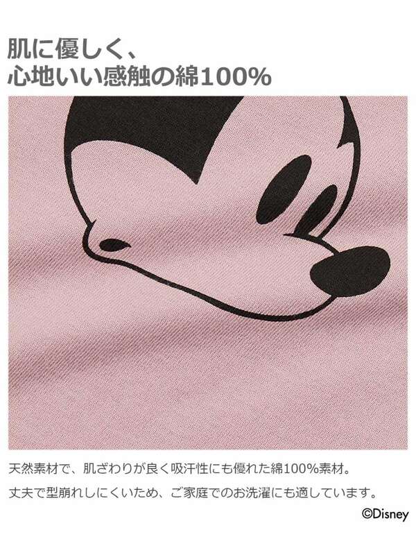 Devirock Disney ミッキー柄長袖tシャツ ディズニー ベージュ モカ ピスタチオ Dベージュ Gラベンダー スミクロ ブルーグレー Stripe Club Kids By Smarby ストライプクラブ キッズ バイ スマービー のキッズtシャツ Ccn9052 141utp010 ファッション通販の Devirock Disney ミッキー柄長袖tシャツ ディズニー ベージュ モカ ピスタチオ Dベージュ Gラベンダー スミクロ ブルーグレー Stripe Club Kids By Smarby ストライプクラブ キッズ バイ スマービー のキッズtシャツ Ccn9052 141utp010 ファッション通販の
