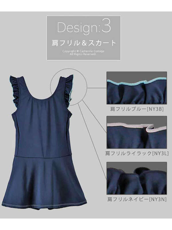 Catherinecottage インナーパンツ付きワンピース型スクール水着 Nvyb Nvyp Ny3b Ny3l Ny3n Nyw Nvy1 Nvy2 Nvyw Nybp Nypp Stripe Club Kids By Smarby ストライプクラブ キッズ バイ スマービー のキッズ水着類 Ccn9067 Tk3093 ファッション通販のstripe Club Catherinecottage インナーパンツ付きワンピース型スクール水着 Nvyb Nvyp Ny3b Ny3l Ny3n Nyw Nvy1 Nvy2 Nvyw Nybp Nypp Stripe Club Kids By Smarby ストライプクラブ キッズ バイ スマービー のキッズ水着類 Ccn9067 Tk3093 ファッション通販のstripe Club