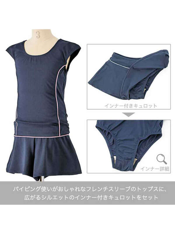 Catherinecottage インナーパンツ付きセパレート型スクール水着 Nvy3 Nvy4 Ny5b Ny5n Ny5p Stripe Club Kids By Smarby ストライプクラブ キッズ バイ スマービー のキッズ水着類 Ccn9067 Tk3094 ファッション通販のstripe Club