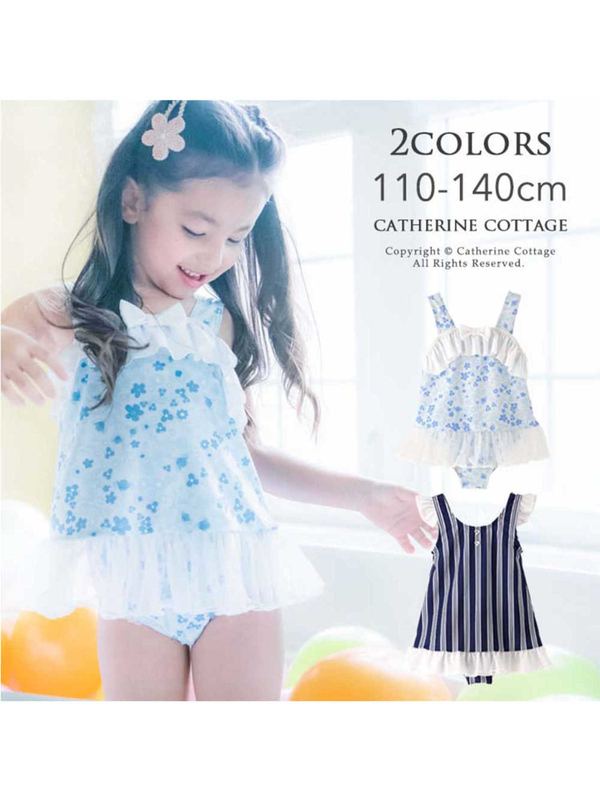 Catherinecottage チュールフリルワンピーススイムウェア Nbys Bluf Stripe Club Kids By Smarby ストライプクラブ キッズ バイ スマービー のキッズ水着類 Ccn9067 Dk002 ファッション通販のstripe Club