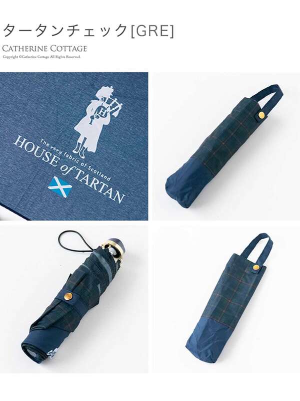 Catherinecottage コンパクト折りたたみ傘 グリーン ブルー ネイビー Stripe Club Kids By Smarby ストライプクラブ キッズ バイ スマービー のキッズその他雑貨 Ccn9067 Tk6065 ファッション通販のstripe Club