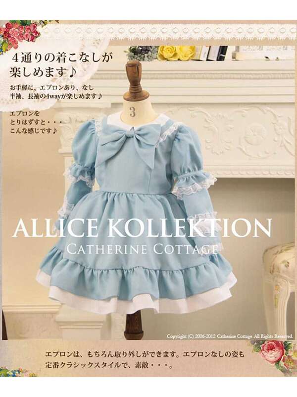 Catherinecottage アリスの水色 エプロンドレス ワンピース ブルー Stripe Club Kids By Smarby ストライプクラブ キッズ バイ スマービー のキッズワンピース Ccn9067 Cc0005b ファッション通販のstripe Club