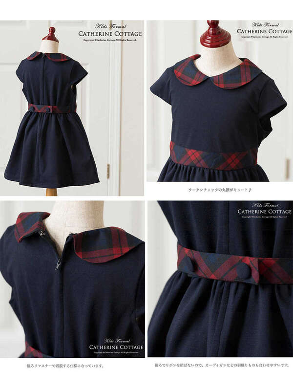 Catherinecottage チェック切り替え丸襟ワンピース ネイビー Nvy2 Stripe Club Kids By Smarby ストライプクラブ キッズ バイ スマービー のキッズワンピース Ccn9067 Cc0430 ファッション通販のstripe Club Catherinecottage チェック切り替え丸襟ワンピース ネイビー Nvy2 Stripe Club Kids By Smarby ストライプクラブ キッズ バイ スマービー のキッズワンピース Ccn9067 Cc0430 ファッション通販のstripe Club