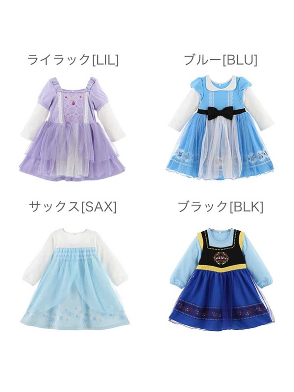 Catherinecottage カジュアル なりきりプリンセスワンピース ブラック サックスブルー ブルー ライラック Stripe Club Kids By Smarby ストライプクラブ キッズ バイ スマービー のキッズワンピース Ccn9067 Dh001 ファッション通販のstripe Club