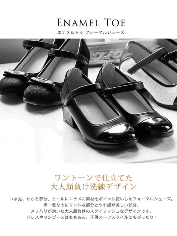 Catherinecottage プチプラフォーマルシューズ エレガントデザイン オフホワイト ブラック Owt2 Owt6 Owt7 Owt8 Owt5 Blk4 Blk3 Blk6 Blk5 Blk7 Blk8 Stripe Club Kids By Smarby ストライプクラブ キッズ バイ スマービー のキッズその他シューズ Ccn9067