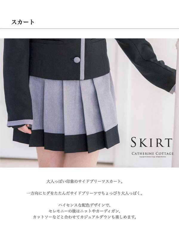 Catherinecottage フォーマル ノーカラージャケット配色プリーツスカートスーツ グレー ネイビー Stripe Club Kids By Smarby ストライプクラブ キッズ バイ スマービー のキッズスーツ Ccn9067 Tk1113 ファッション通販のstripe Club