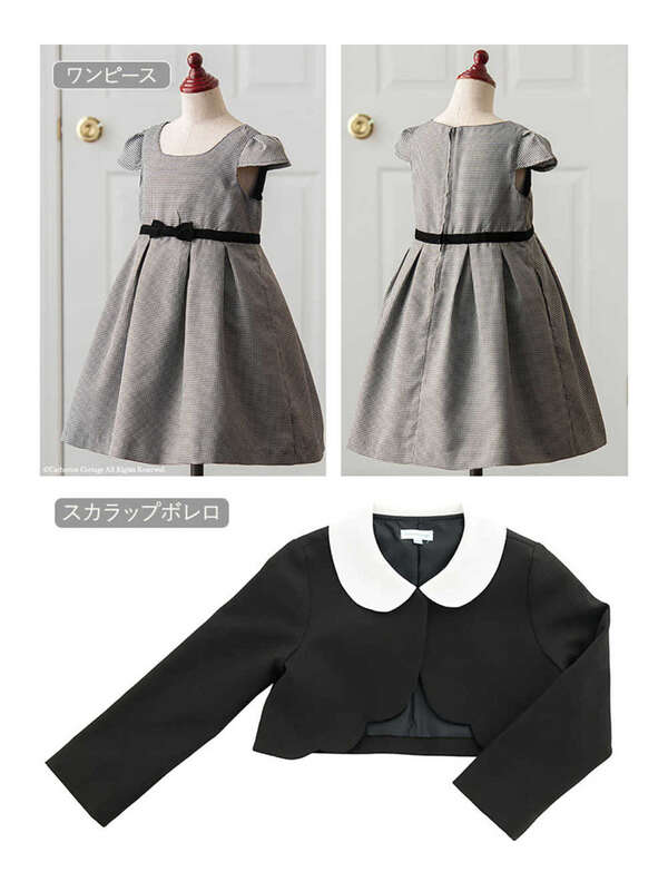 Catherinecottage フォーマル リボンワンピース 白襟ボレロセット グレー ブラック Stripe Club Kids By Smarby ストライプクラブ キッズ バイ スマービー のキッズワンピース Ccn9067 Pc869 ファッション通販のstripe Club
