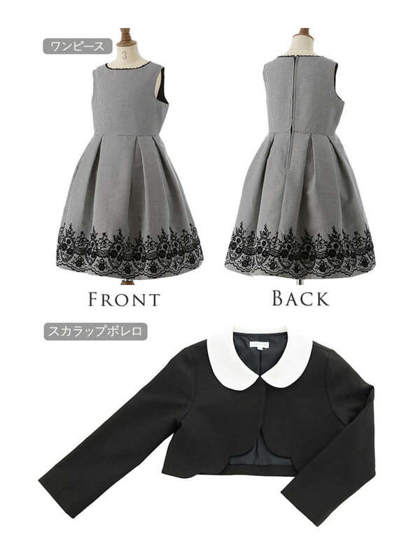 Catherinecottage フォーマル 裾スカラップボレロ フロッキー花柄ワンピースセット ブラック Stripe Club Kids By Smarby ストライプクラブ キッズ バイ スマービー のキッズワンピース Ccn9067 Pc851 ファッション通販のstripe Club Catherinecottage フォーマル 裾スカラップボレロ フロッキー花柄ワンピースセット ブラック Stripe Club Kids By Smarby ストライプクラブ キッズ バイ スマービー のキッズワンピース Ccn9067 Pc851 ファッション通販のstripe Club