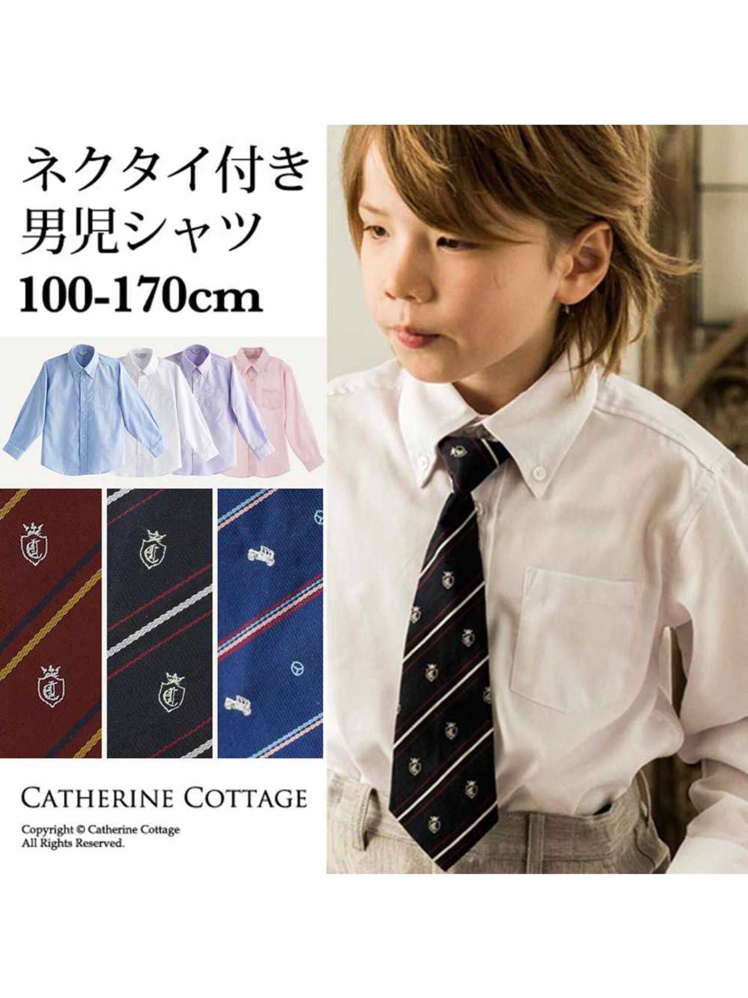 Catherinecottage フォーマル 男女兼用 ネクタイ付きシャツ Owta Owtc Owtb Pura Purb Purc Pnka Pnkb Pnkc Blua Blub Bluc Stripe Club Kids By Smarby ストライプクラブ キッズ バイ スマービー のキッズシャツ ブラウス