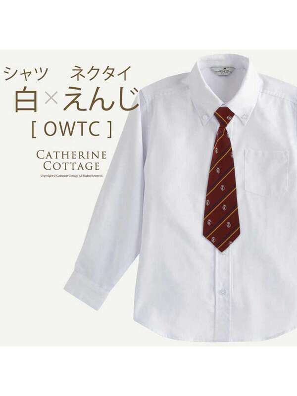 Catherinecottage フォーマル 男女兼用 ネクタイ付きシャツ Owta Owtc Owtb Pura Purb Purc Pnka Pnkb Pnkc Blua Blub Bluc Stripe Club Kids By Smarby ストライプクラブ キッズ バイ スマービー のキッズシャツ ブラウス Ccn9067 M0028 ファッション通販の