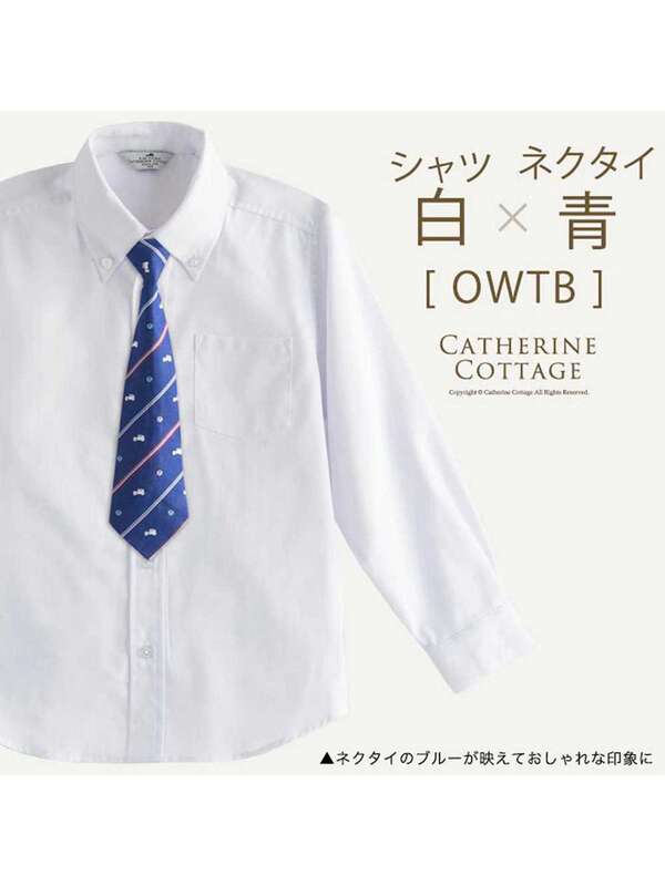 Catherinecottage フォーマル 男女兼用 ネクタイ付きシャツ Owta Owtc Owtb Pura Purb Purc Pnka Pnkb Pnkc Blua Blub Bluc Stripe Club Kids By Smarby ストライプクラブ キッズ バイ スマービー のキッズシャツ ブラウス Ccn9067 M0028 ファッション通販の